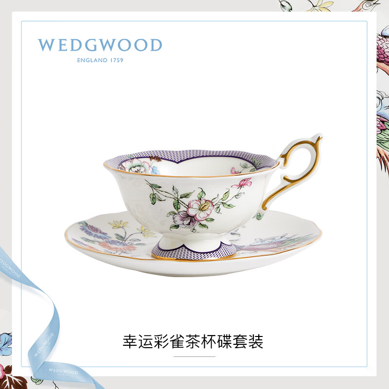 WEDGWOOD威基伍德 幸运彩雀杯碟组 1069365