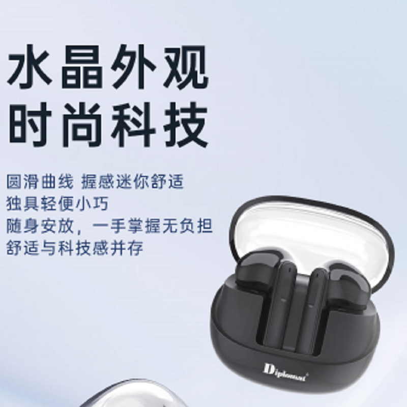 Diplomat 真无线蓝牙耳机 H120TWS黑色