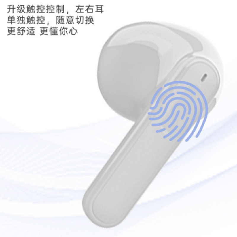 Diplomat 真无线蓝牙耳机 H120TWS白色