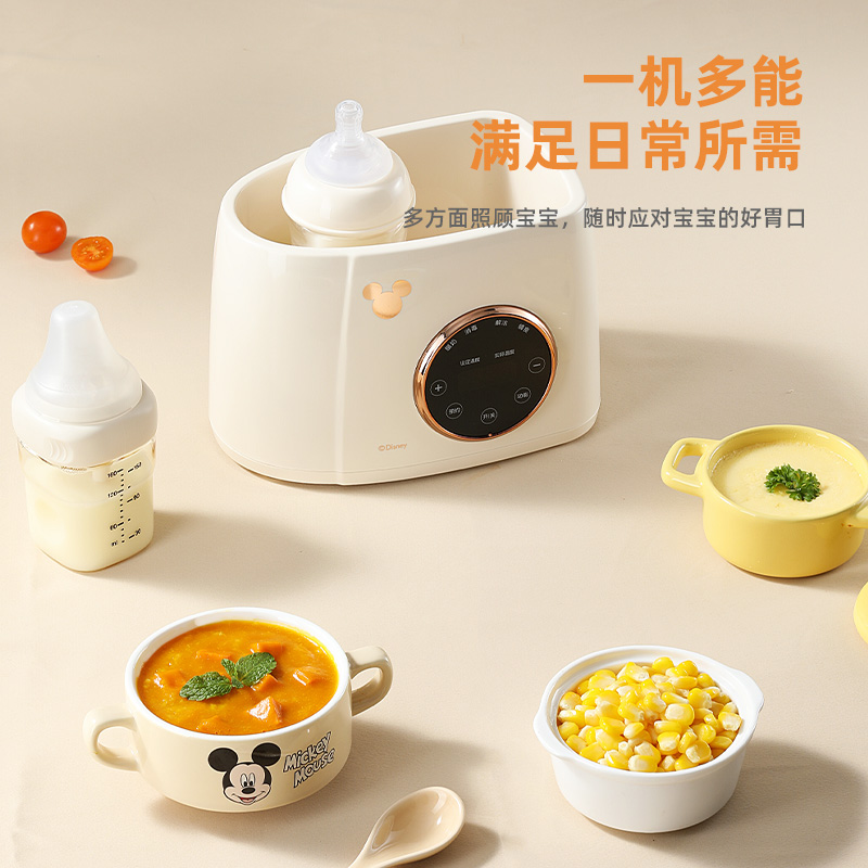 迪士尼(Disney)多功能暖奶器 DS-2007NN