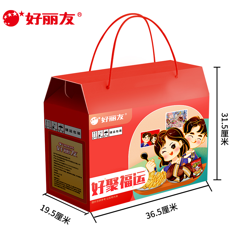 好丽友 零食大礼包巧克力派糕点薯片蘑古力休闲零食节日送礼礼盒装 好聚福运754g