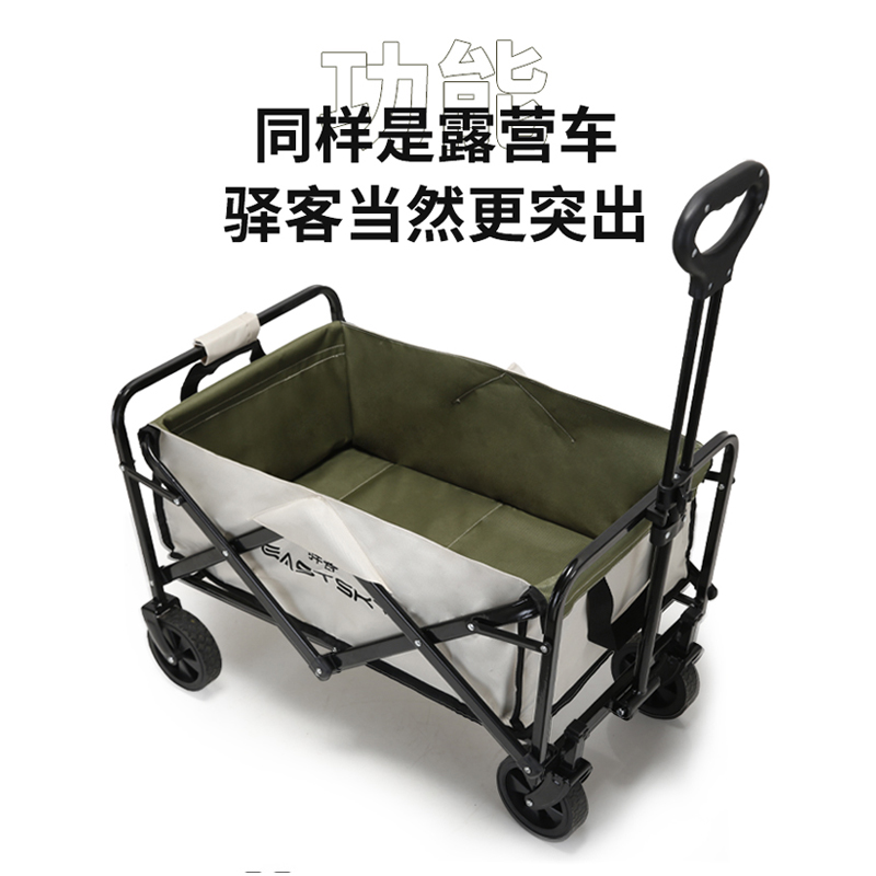 驿客 露营推车（青春款）EKH-9020