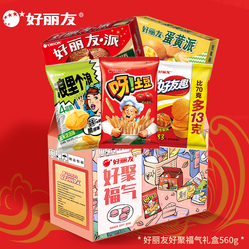 好丽友 零食大礼包巧克力派糕点薯片蘑古力休闲零食节日送礼礼盒装 好聚福气547g