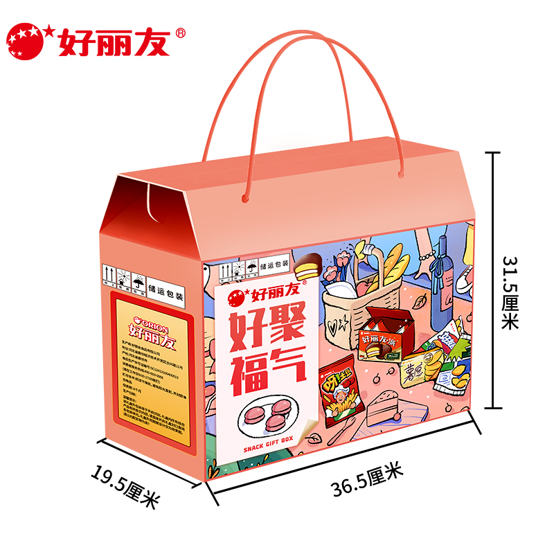 好丽友 零食大礼包巧克力派糕点薯片蘑古力休闲零食节日送礼礼盒装 好聚福气547g