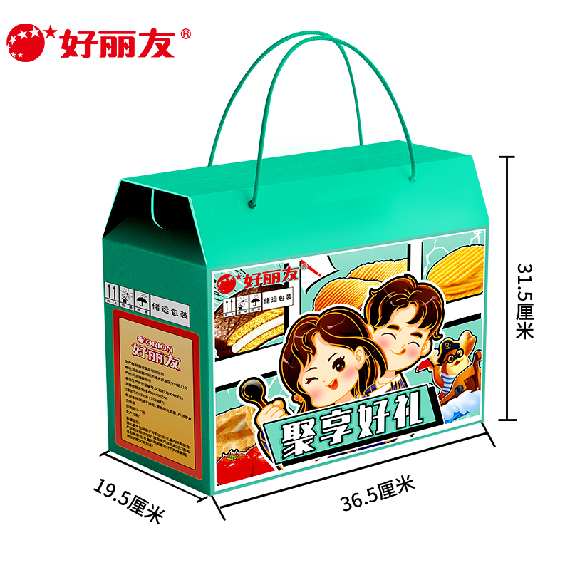 好丽友 零食大礼包巧克力派糕点薯片蘑古力休闲零食节日送礼礼盒装 聚享好礼1197g