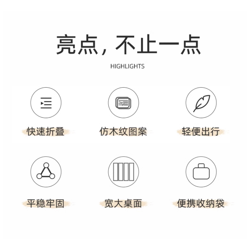 驿客 露营蛋卷折叠桌（木色方桌）EKH-9022