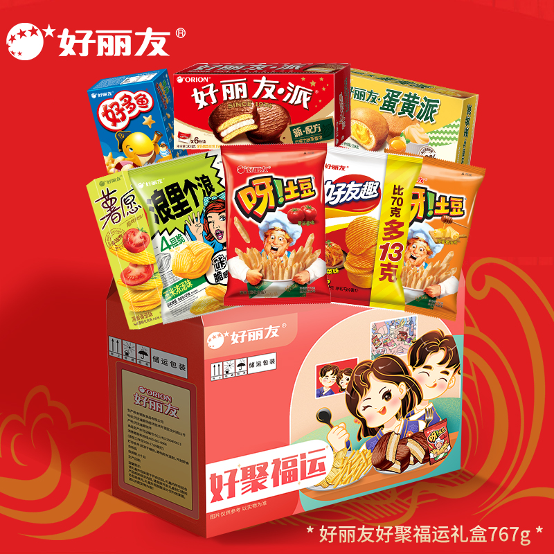 好丽友 零食大礼包巧克力派糕点薯片蘑古力休闲零食节日送礼礼盒装 好聚福运754g