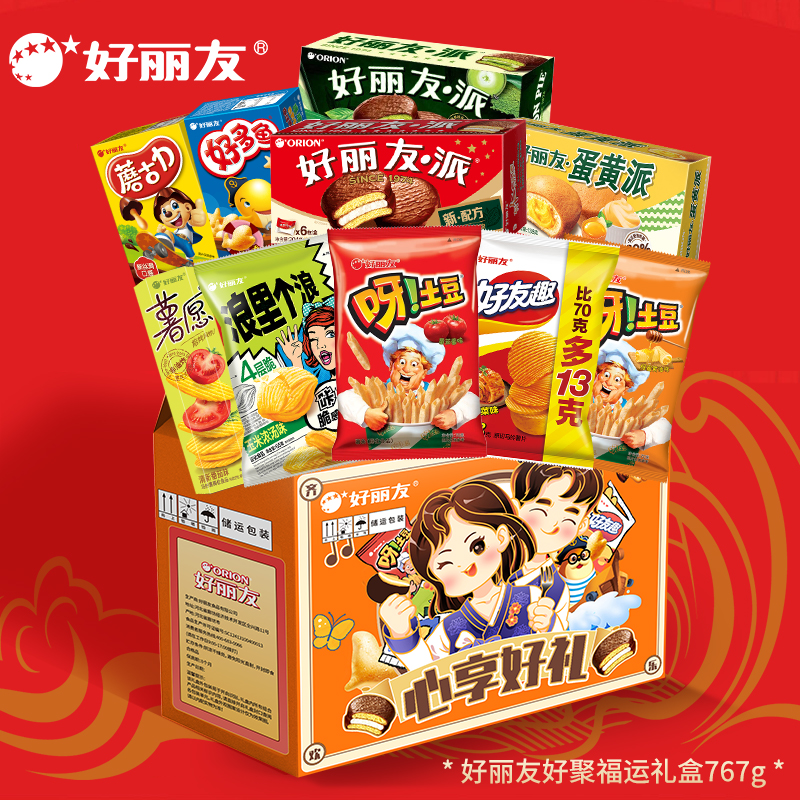 好丽友 零食大礼包巧克力派糕点薯片蘑古力休闲零食节日送礼礼盒装 心享好礼1018g