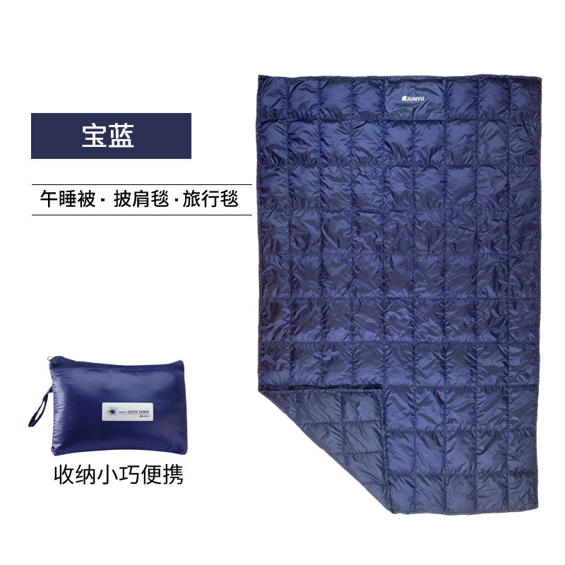 君羽 露营便捷式羽绒毯白鹅绒盖毯午休办公室空调毯夏凉被160cmX100cm（白鹅绒45g） D35006白宝蓝