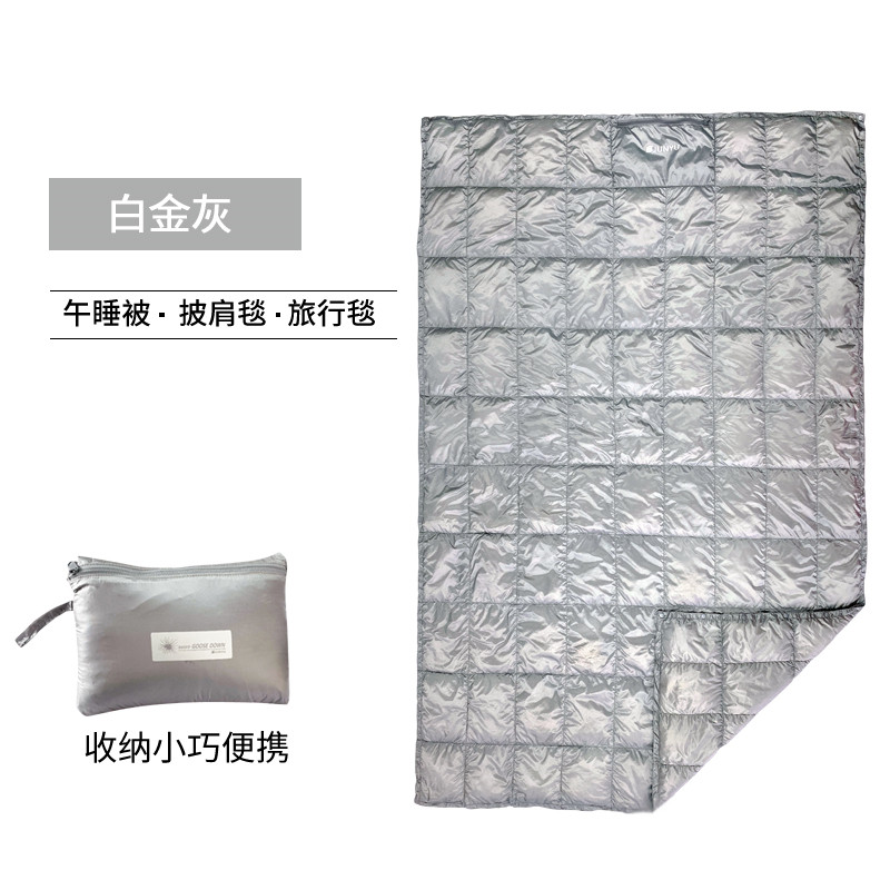君羽 露营便捷式羽绒毯白鹅绒盖毯午休办公室空调毯夏凉被160cmX100cm（白鹅绒45g） D35006白金灰