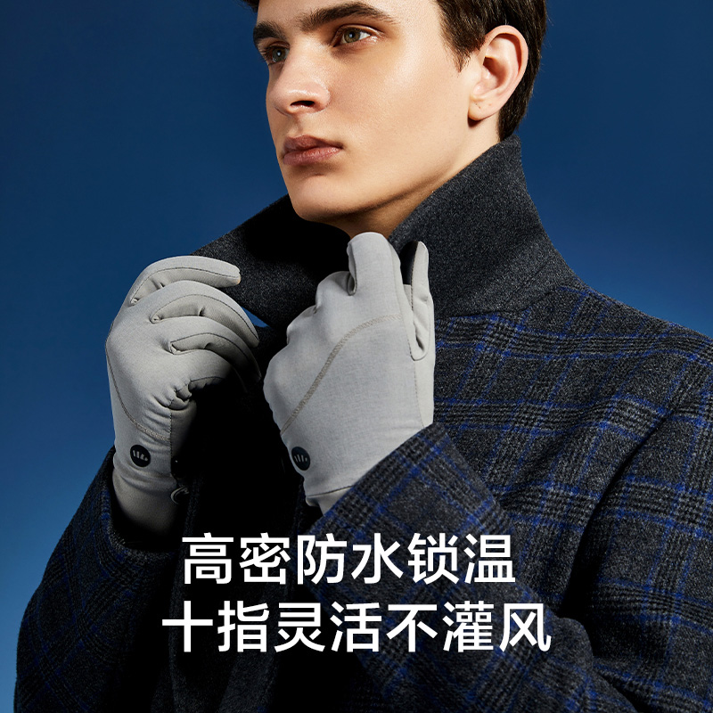 蕉下 2021暖霁系列倍护保暖手套（男款）木栀灰