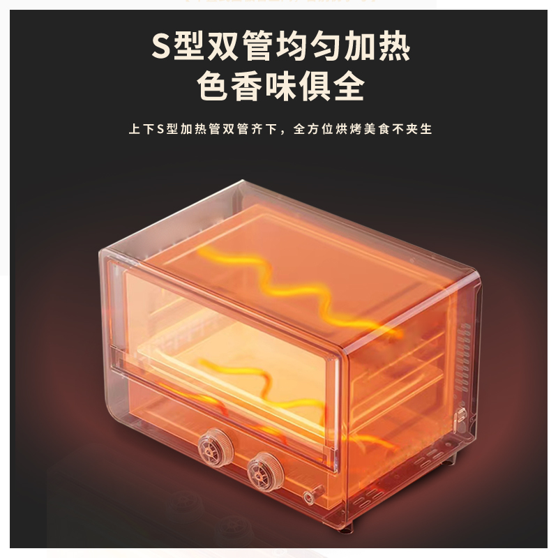 创维 家用多功能电烤箱迷你容量定时控温烤箱10L烤箱 定时控温烤箱 K263