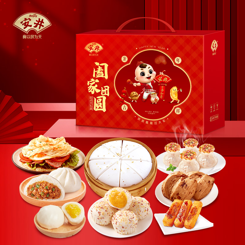 安井 营养早餐系列幸福美味礼盒3627g