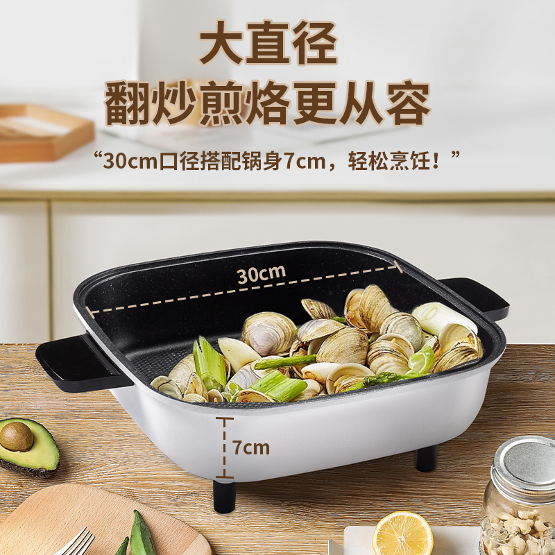 美菱（MeiLing）电火锅多用途锅 MT-LC6001