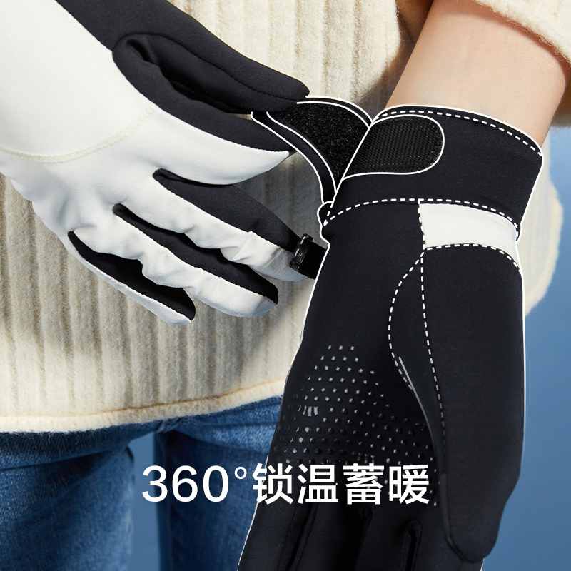 蕉下 2021暖霁系列倍护保暖手套（女款）甜杏白-云碳黑