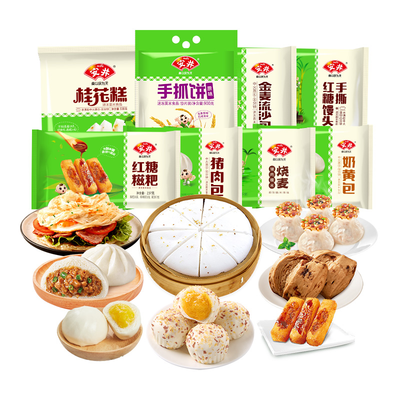 安井 营养早餐系列幸福美味礼盒3627g