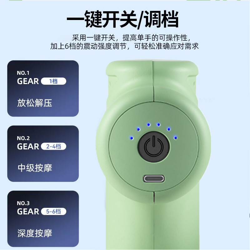 米狗 筋膜枪 J25绿色