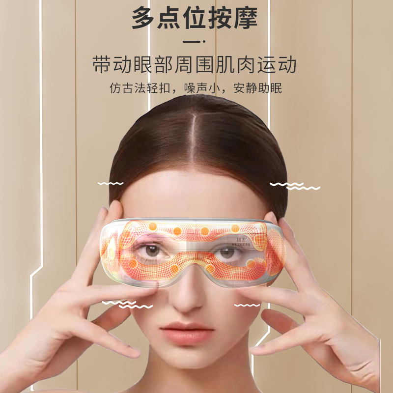 和正 眼部按摩器眼睛按摩仪护眼仪音乐热敷气压眼罩太阳穴按摩眼保仪 生日礼物送男女朋友走心礼品 经典款 HZ-QNA-3