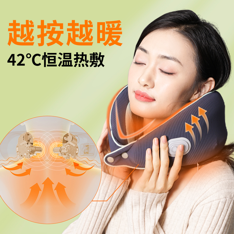 保互通定制和正 颈椎按摩器颈部按摩仪肩颈护颈仪物理揉捏多功能办公家用商务旅行便携U型枕 生日礼物送女友同事 尊享款 仙踪绿HZ-U2