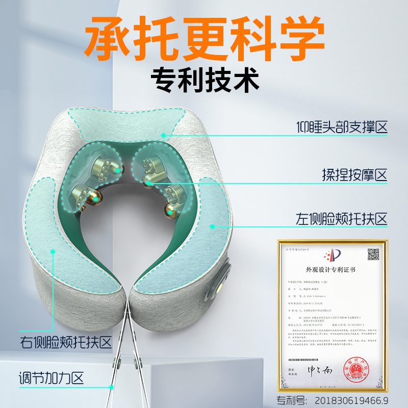 保互通定制和正 颈椎按摩器颈部按摩仪脖子揉捏肩颈护颈仪多功能办公家用商务旅行便携U型枕 生日礼物送女友长辈 经典款 百搭灰HZ-U1