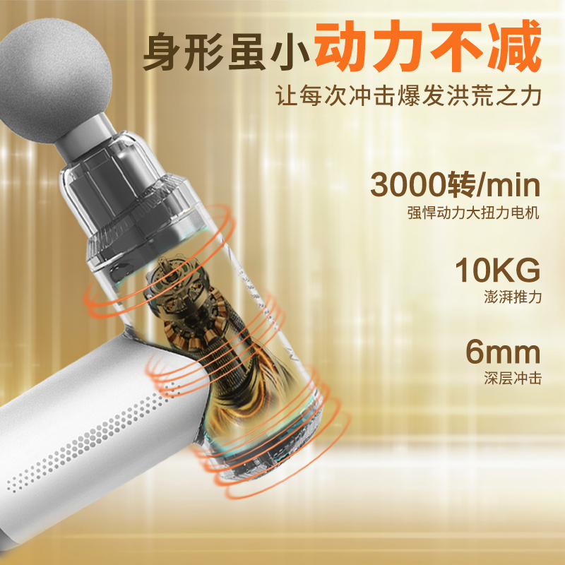 和正 筋膜枪全身按摩器瑜伽男女健身运动颈肩腿部筋膜肌肉健康按摩仪按摩枪养生电动按摩棒锤生日礼物旗舰款筋膜枪 HZ-JMQ-5