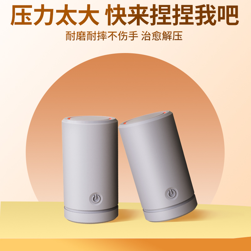 和正 魔术罐小型脉冲按摩器电子负压颈肩背部按摩仪多档脉冲振动无线便携魔术拔罐潮流新奇生日礼物 两个装 HZ-MSG-1