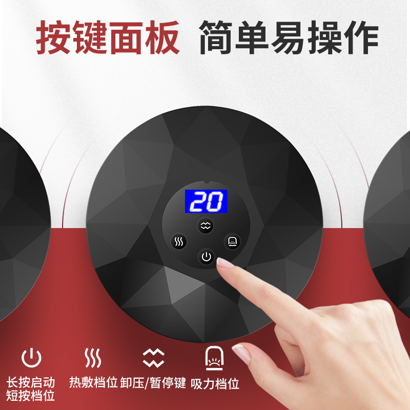 米狗 拔罐刮痧仪 MC60