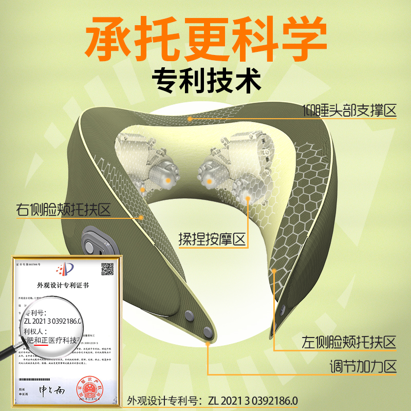 保互通定制和正 颈椎按摩器颈部按摩仪肩颈护颈仪物理揉捏多功能办公家用商务旅行便携U型枕 生日礼物送女友同事 尊享款 仙踪绿HZ-U2