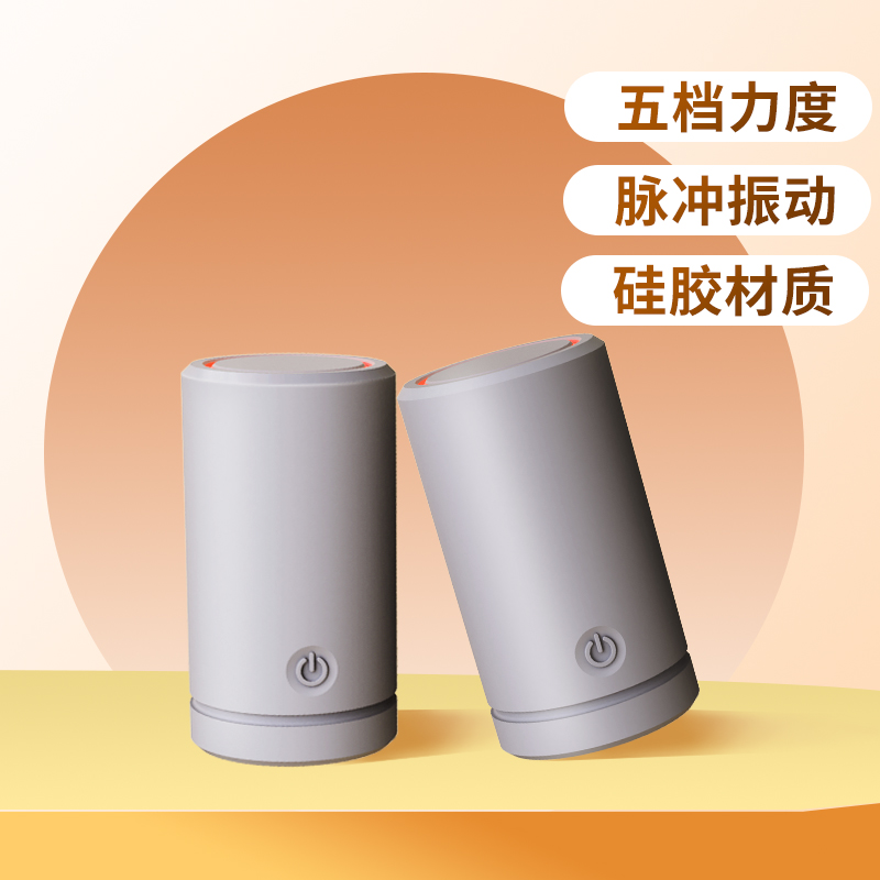 和正 魔术罐小型脉冲按摩器电子负压颈肩背部按摩仪多档脉冲振动无线便携魔术拔罐潮流新奇生日礼物 两个装 HZ-MSG-1