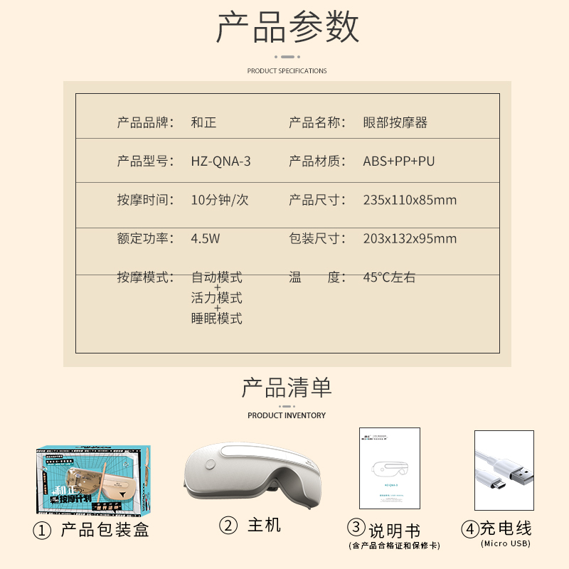 和正 眼部按摩器眼睛按摩仪护眼仪音乐热敷气压眼罩太阳穴按摩眼保仪 生日礼物送男女朋友走心礼品 经典款 HZ-QNA-3