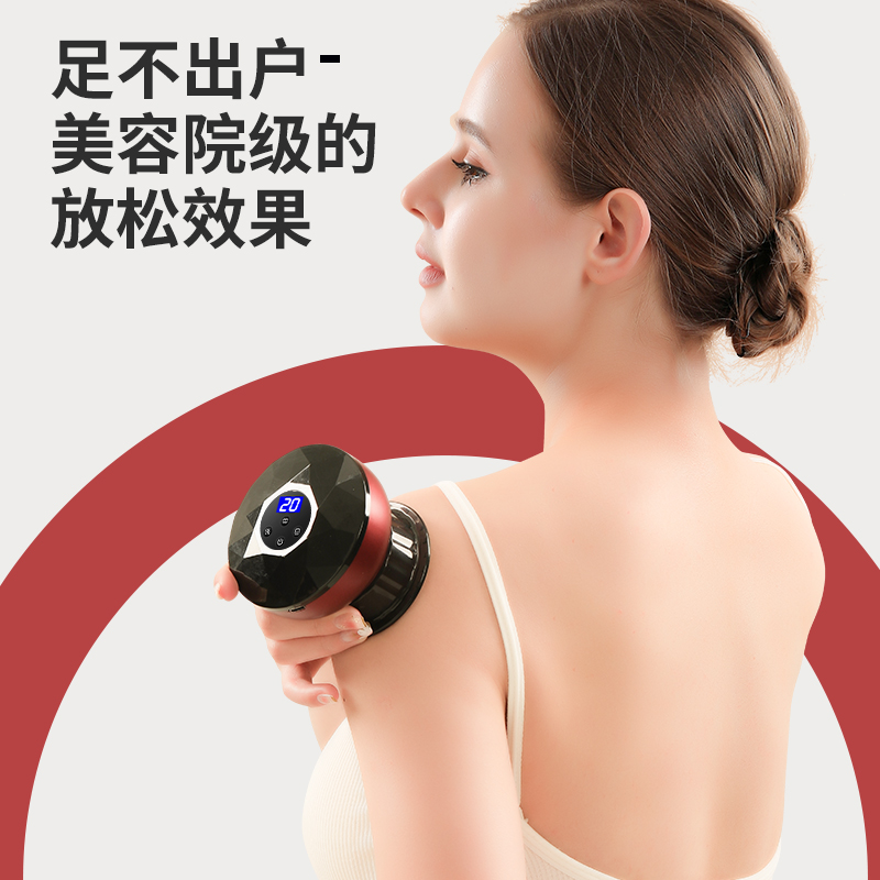 米狗 拔罐刮痧仪 MC60