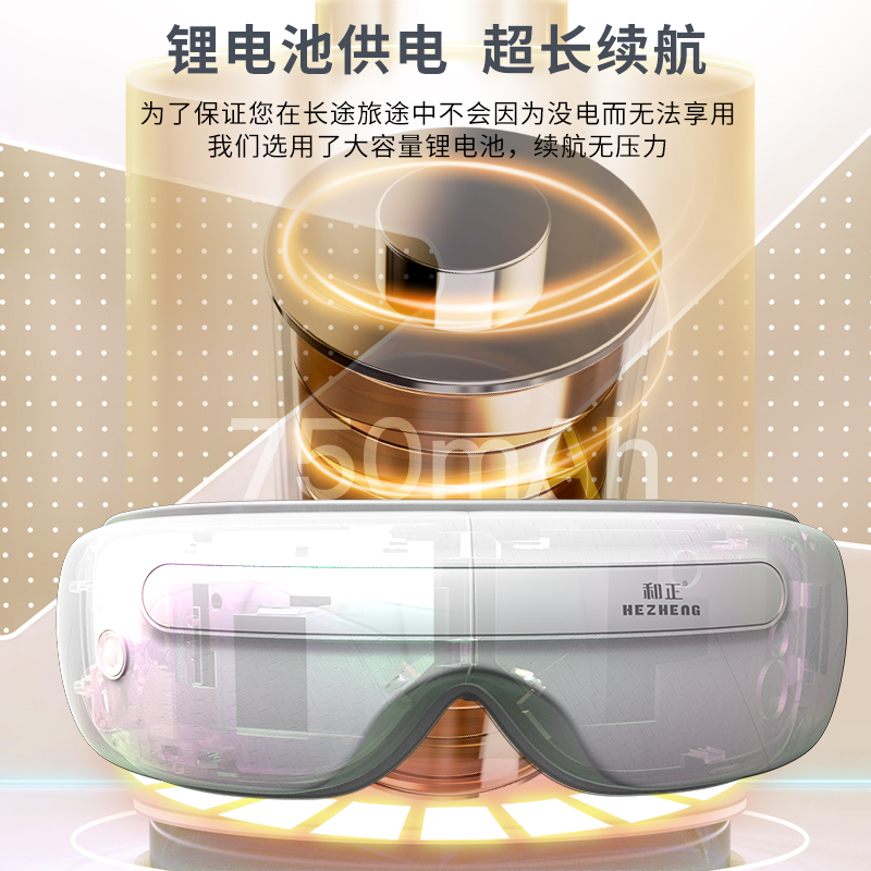 和正 眼部按摩器眼睛按摩仪护眼仪音乐热敷气压眼罩太阳穴按摩眼保仪 生日礼物送男女朋友走心礼品 经典款 HZ-QNA-3