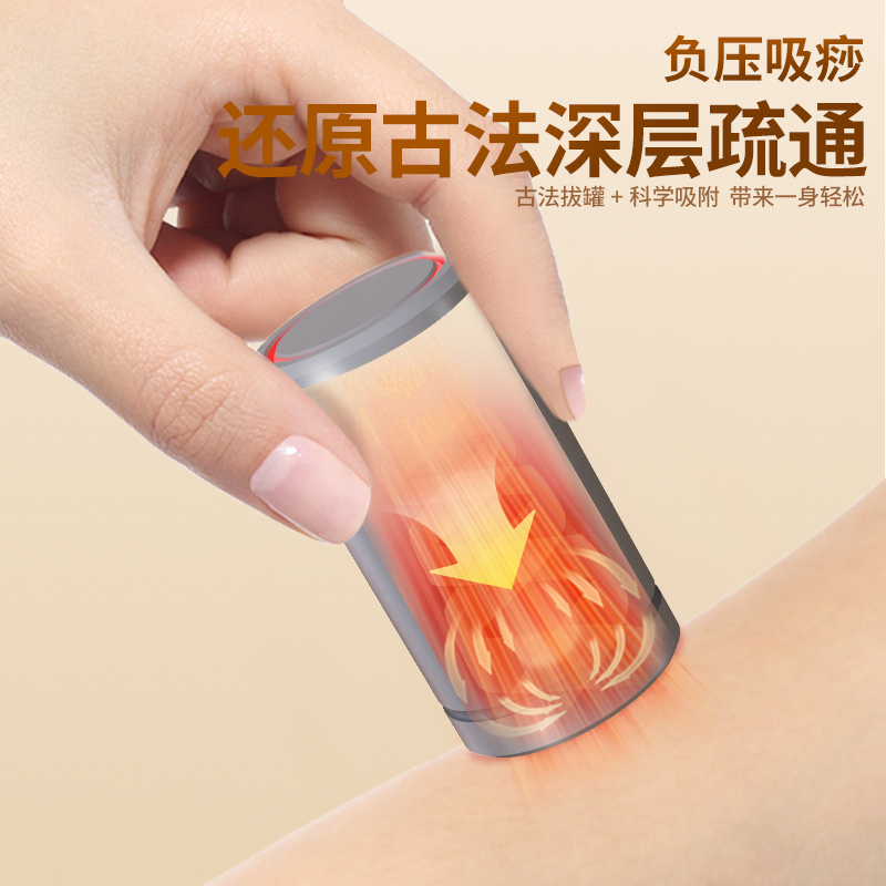 和正 魔术罐小型脉冲按摩器电子负压颈肩背部按摩仪多档脉冲振动无线便携魔术拔罐潮流新奇生日礼物 两个装 HZ-MSG-1