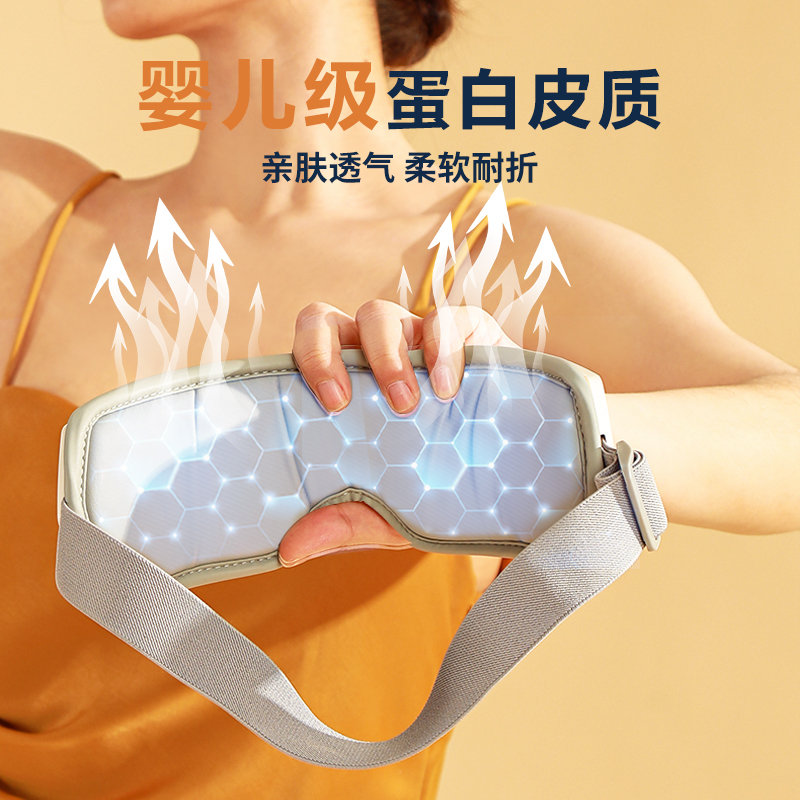 保互通定制和正 眼部按摩器护眼仪眼睛按摩仪蓝牙眼保仪气囊振动睡眠仪热敷眼罩穴位保健神器 生日礼物送爱人贴心 眼部按摩器 HZ-QNA-10