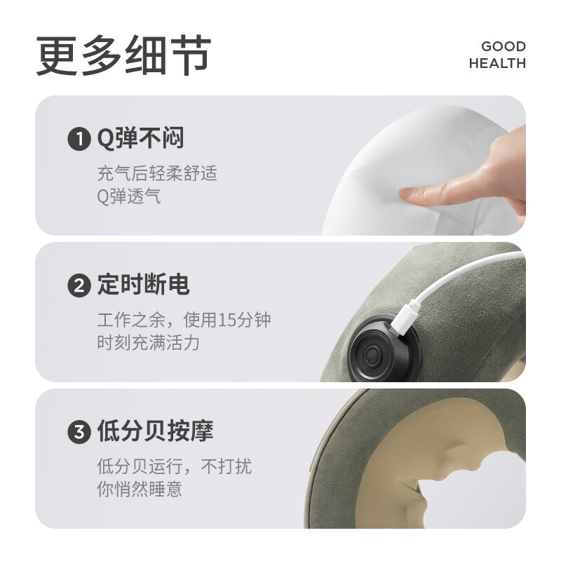 左点zdeer  颈椎按摩器颈部肩部按摩仪按摩枕充气式颈椎按摩仪揉捏按摩放松午睡枕U型枕 ZD-JZ0101