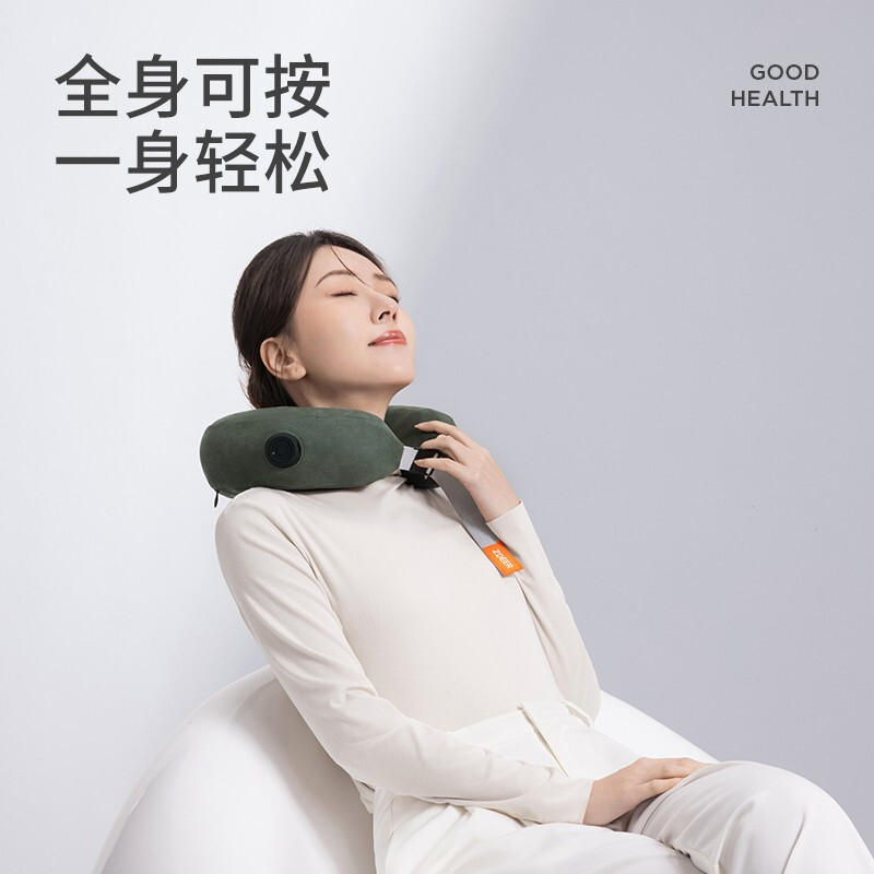 左点zdeer  颈椎按摩器颈部肩部按摩仪按摩枕充气式颈椎按摩仪揉捏按摩放松午睡枕U型枕 ZD-JZ0101