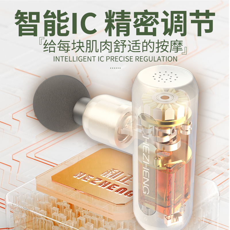 保互通定制和正 筋膜枪专业级肌肉放松按摩器肩颈背腿部肌肉按摩仪便携健身运动训练颈膜枪 生日礼物送男女友长辈 象牙白 HZ-JMQ-3