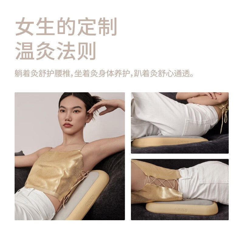 左点zdeer 智能艾蒲团艾灸坐垫无烟坐灸仪艾灸凳椅智能熏蒸艾灸盒加热仪器家用温灸仪热敷按摩 智能艾蒲团 ZD-AH0201