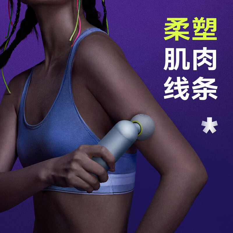 左点 迷你筋膜枪新款小巧家用mini肌肉按摩器女电动健身颈膜枪 ZD-JM0101-D