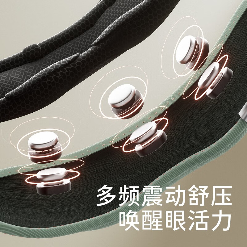左点zdeer 智能眼部按摩仪眼保仪按摩器热敷震动护眼仪器 眼部按摩器 震动按摩款 ZD-RE0201-D