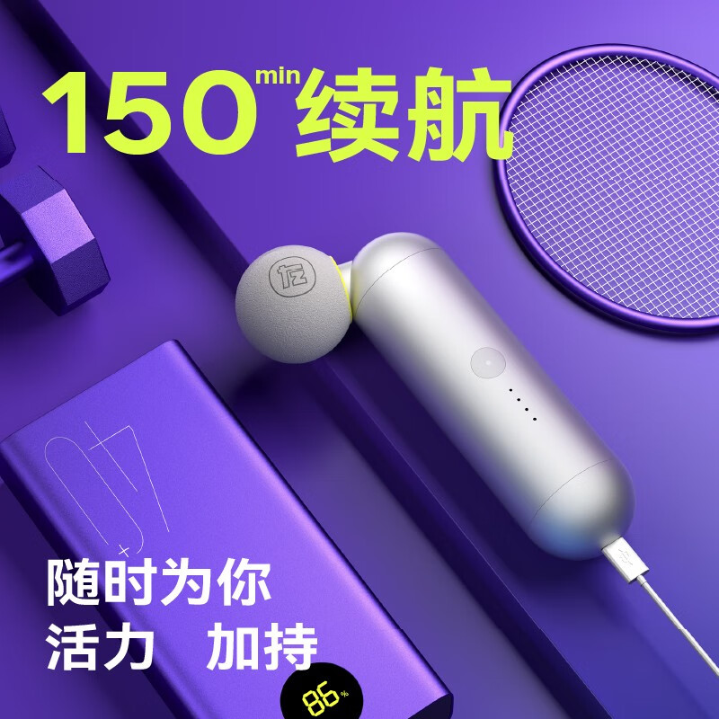 左点 迷你筋膜枪新款小巧家用mini肌肉按摩器女电动健身颈膜枪 ZD-JM0101-D