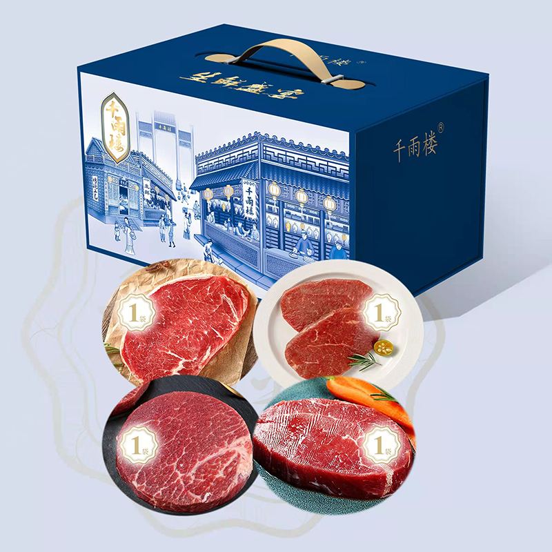 千雨楼 牛排礼盒198型530g