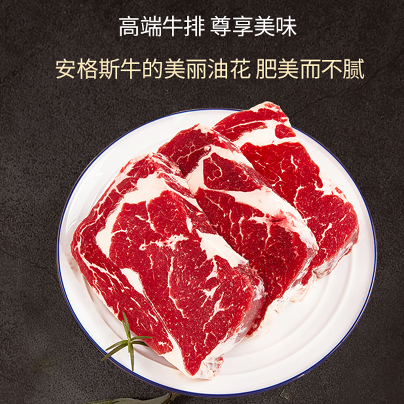 千雨楼 至尊牛排礼盒1598型1600g