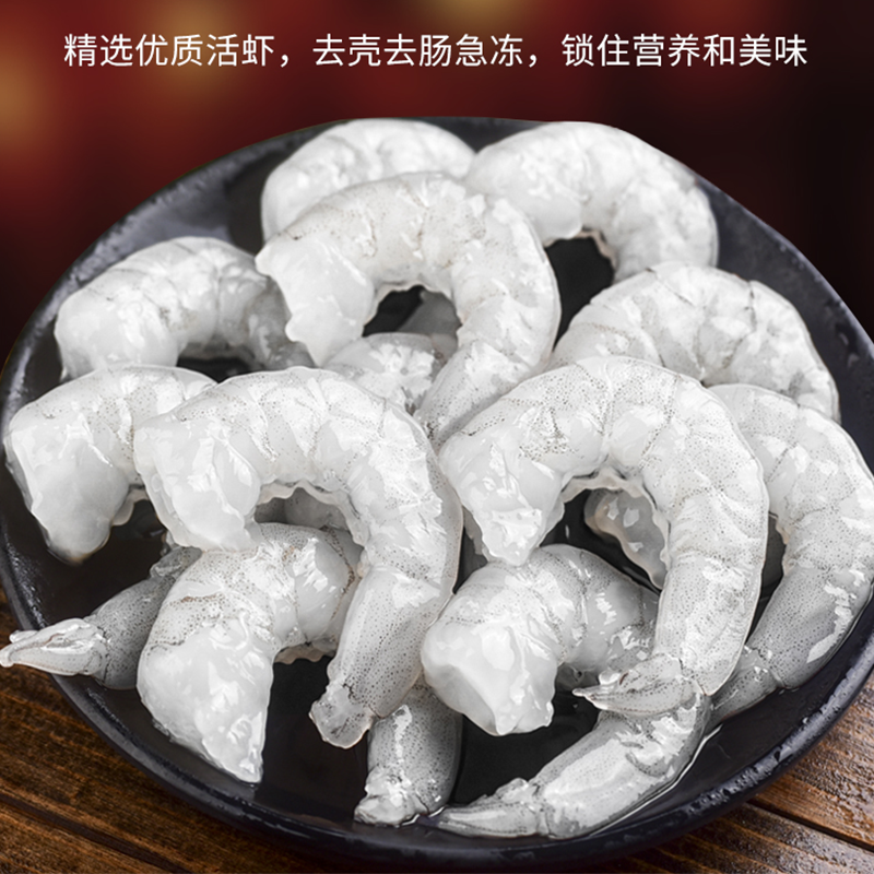千雨楼 混合生鲜礼盒298型1900g