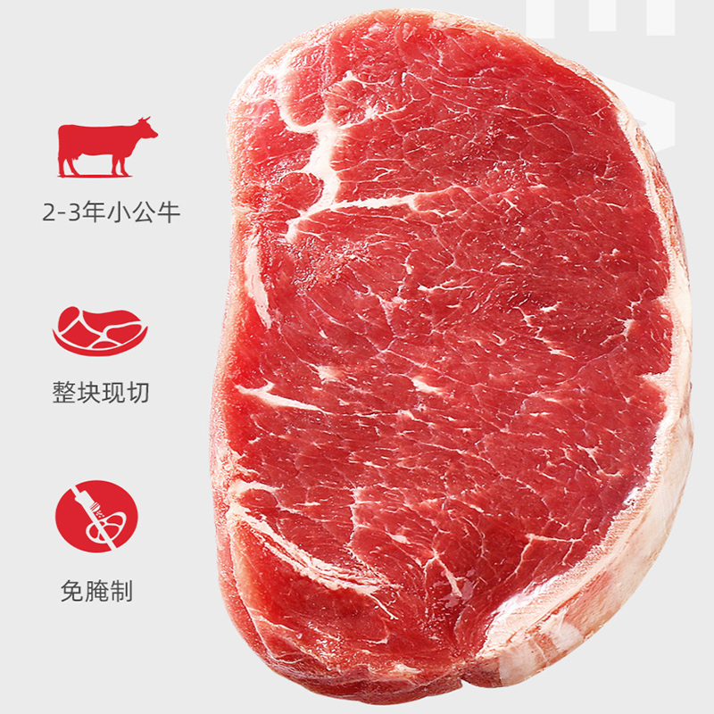 千雨楼 牛排礼盒298型760g