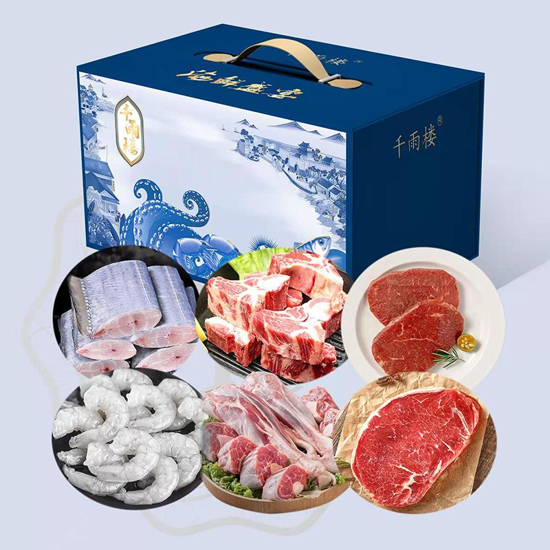 千雨楼 混合生鲜礼盒298型1900g