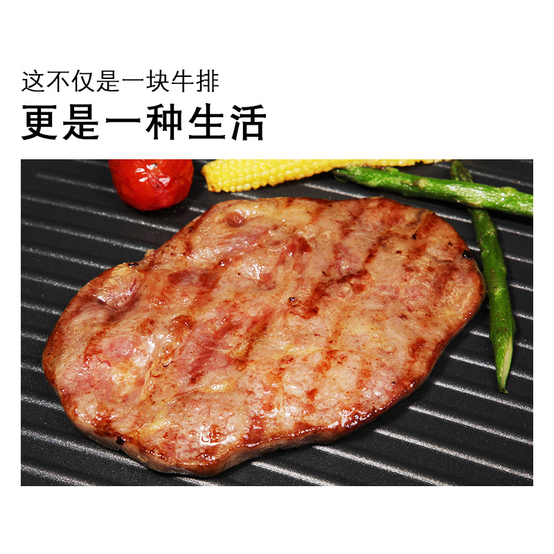 千雨楼 牛排礼盒498型1210g