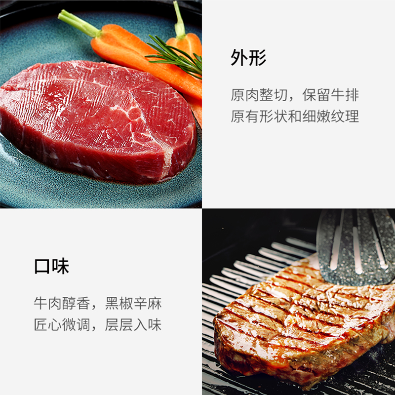 千雨楼 混合生鲜礼盒398型（2480g~2650g） 