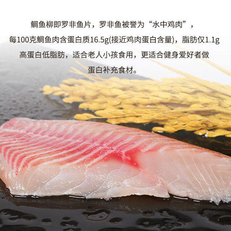 千雨楼 混合生鲜礼盒398型（2480g~2650g） 
