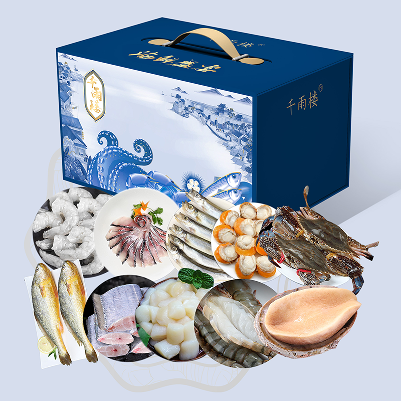 千雨楼 海鲜礼盒598型3450g